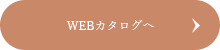 more