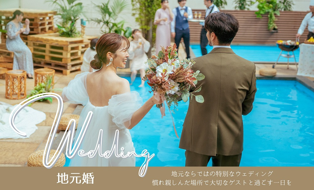 結婚式　結婚式場　アールベルアンジェ室蘭　挙式　ウェディング　ウエディング　ドレス