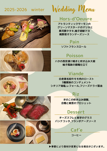 北海道,結婚式,結婚式場,苫小牧,苫小牧結婚式,ウェディング,苫小牧ウェディング,アンジェ苫小牧,苫小牧の結婚式,アールベルアンジェ苫小牧,リゾートウェディング,リゾ婚,パパママ婚,おめでた婚,新しい結婚式場,チャペル挙式,人前挙式,神前挙式,パーティ,挙式のみ,少人数会食,会費制結婚式,結婚祝賀会,ハワイウェディング,ハワイ結婚式,ハワイ挙式,沖縄ウェディング,沖縄挙式,花嫁,プレ花嫁,ブライダル,ブライダルフェア,パパママ婚,ウェディングフォト,ファミリー婚,成人衣裳,卒業衣裳,前撮り,ゲストハウス,ロケーションフォト,日本中のプレ花嫁さんと繋がりたい,ハウスウェディング,写真撮影,館内ロケーション,アンジェ,顔合わせ,テイクアウト,レストラン,ランチ,平日ランチ,苫小牧市住吉町,貸切ウェディング,白亜の邸宅,ウェディングドレス,カラードレス,蜷川実花,ミカニナガワ,キヨコハタ,KIYOKO HATA,にこるん,藤田ニコル,ディズニー,PAUL &JOE,ポールアンドジョー,マリアローザ,ブリリアント,リュリュフェリーチェ,Lulu felice,アンテプリマ,ランバン,LANVIN,水島ヒロ,タキシード,和装,打掛,白無垢,綿帽子,角隠し,ドレスルーム,レンタルドレス,花嫁衣裳,親族衣裳,モーニング,留袖,七五三,成人,苫小牧成人,成人衣裳,レンタル振袖,会員,ビュッフェ演出