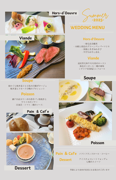 北海道,結婚式,結婚式場,苫小牧,苫小牧結婚式,ウェディング,苫小牧ウェディング,アンジェ苫小牧,苫小牧の結婚式,アールベルアンジェ苫小牧,リゾートウェディング,リゾ婚,パパママ婚,おめでた婚,新しい結婚式場,チャペル挙式,人前挙式,神前挙式,パーティ,挙式のみ,少人数会食,会費制結婚式,結婚祝賀会,ハワイウェディング,ハワイ結婚式,ハワイ挙式,沖縄ウェディング,沖縄挙式,花嫁,プレ花嫁,ブライダル,ブライダルフェア,パパママ婚,ウェディングフォト,ファミリー婚,成人衣裳,卒業衣裳,前撮り,ゲストハウス,ロケーションフォト,日本中のプレ花嫁さんと繋がりたい,ハウスウェディング,写真撮影,館内ロケーション,アンジェ,顔合わせ,テイクアウト,レストラン,ランチ,平日ランチ,苫小牧市住吉町,貸切ウェディング,白亜の邸宅,ウェディングドレス,カラードレス,蜷川実花,ミカニナガワ,キヨコハタ,KIYOKO HATA,にこるん,藤田ニコル,ディズニー,PAUL &JOE,ポールアンドジョー,マリアローザ,ブリリアント,リュリュフェリーチェ,Lulu felice,アンテプリマ,ランバン,LANVIN,水島ヒロ,タキシード,和装,打掛,白無垢,綿帽子,角隠し,ドレスルーム,レンタルドレス,花嫁衣裳,親族衣裳,モーニング,留袖,七五三,成人,苫小牧成人,成人衣裳,レンタル振袖,会員,ビュッフェ演出