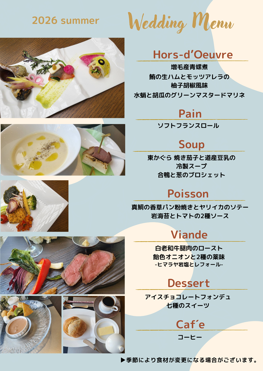 北海道,結婚式,結婚式場,苫小牧,苫小牧結婚式,ウェディング,苫小牧ウェディング,アンジェ苫小牧,苫小牧の結婚式,アールベルアンジェ苫小牧,リゾートウェディング,リゾ婚,パパママ婚,おめでた婚,新しい結婚式場,チャペル挙式,人前挙式,神前挙式,パーティ,挙式のみ,少人数会食,会費制結婚式,結婚祝賀会,ハワイウェディング,ハワイ結婚式,ハワイ挙式,沖縄ウェディング,沖縄挙式,花嫁,プレ花嫁,ブライダル,ブライダルフェア,パパママ婚,ウェディングフォト,ファミリー婚,成人衣裳,卒業衣裳,前撮り,ゲストハウス,ロケーションフォト,日本中のプレ花嫁さんと繋がりたい,ハウスウェディング,写真撮影,館内ロケーション,アンジェ,顔合わせ,テイクアウト,レストラン,ランチ,平日ランチ,苫小牧市住吉町,貸切ウェディング,白亜の邸宅,ウェディングドレス,カラードレス,蜷川実花,ミカニナガワ,キヨコハタ,KIYOKO HATA,にこるん,藤田ニコル,ディズニー,PAUL &JOE,ポールアンドジョー,マリアローザ,ブリリアント,リュリュフェリーチェ,Lulu felice,アンテプリマ,ランバン,LANVIN,水島ヒロ,タキシード,和装,打掛,白無垢,綿帽子,角隠し,ドレスルーム,レンタルドレス,花嫁衣裳,親族衣裳,モーニング,留袖,七五三,成人,苫小牧成人,成人衣裳,レンタル振袖,会員,ビュッフェ演出